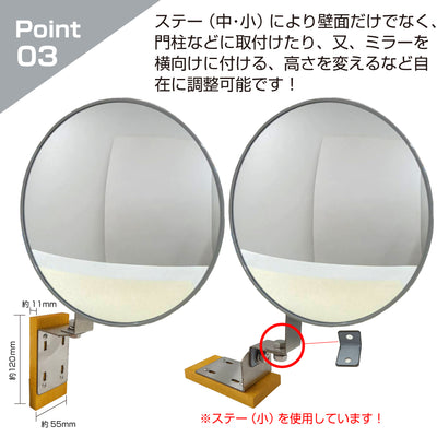 【スピード発送】ガレージミラー 家庭用 丸型 φ360 貼り付けタイプ 接着剤付 サビない ステンレス製金具 ガラス製ミラー カーブミラー 駐車場ミラー 安全確保 安全確認 車庫入れ 防犯ミラー 屋外用 死角 道路 出入口 交通安全 日本製 yh689