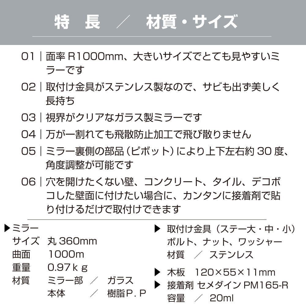 【スピード発送】ガレージミラー 家庭用 丸型 φ360 貼り付けタイプ 接着剤付 サビない ステンレス製金具 ガラス製ミラー カーブミラー 駐車場ミラー 安全確保 安全確認 車庫入れ 防犯ミラー 屋外用 死角 道路 出入口 交通安全 日本製 yh689