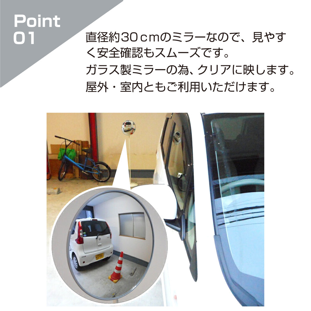 【スピード発送】ガレージミラー 丸型丸310φ スタンド台セット ガラス製ミラー グレー 日本製 yh824
