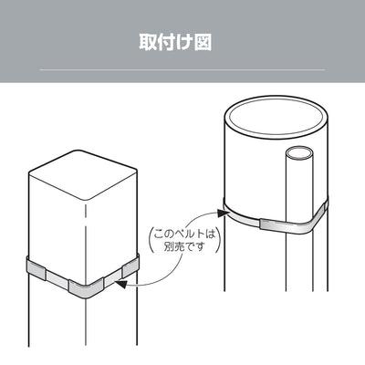 ＜ゆうパケット配送＞ステンレスベルト ステンレスバンド 保護カバー 損傷防止 2本入り 支柱 ポール 設置 ベルト 傷防止 ケーブル 保護 破損防止 幅20mm / 10ｍｍ対応 長さ200mm yh832