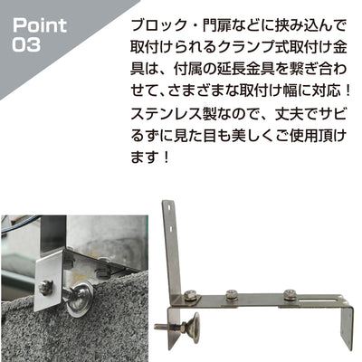 ガレージミラー 家庭用 ブロック 挟み込み ステンレス製 取付金具付 小型 丸型 210φ グレー ガラス製ミラー 裏板ステンレス 50～185mm ブロック塀 門扉 壁 駐車場 クランプ式 屋外 安全 安心 日本製 yh956