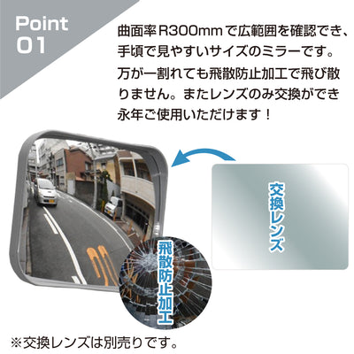 ガレージミラー 家庭用 ブロック 挟み込み ビニール鋼板 塩ビ鋼板 酸性雨 丈夫 取付金具付 小型 角型 190×240mm 50～170mm ブロック塀 グレー ガラス製ミラー 腐食に強い 駐車場 クランプ式 屋外 安全 安心 日本製 yh1211