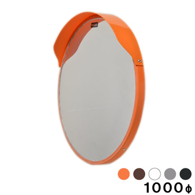 カーブミラー  ステンレス製 丸型 1000φ  道路反射鏡 オレンジ 茶 白 グレー 黒 yh628-s