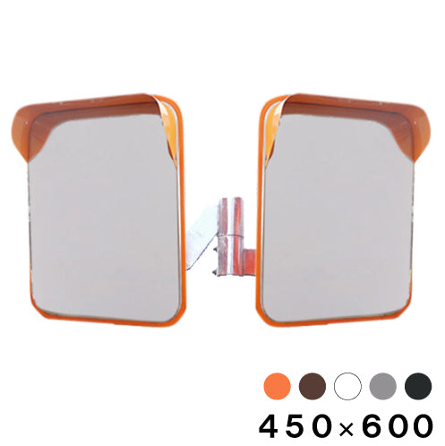 カーブミラー  ステンレス製  2面鏡 角型 450×600 道路反射鏡 オレンジ 茶 白 グレー 黒 yh630-w