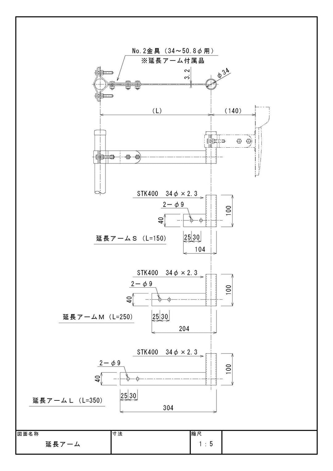 専用　油絵（ツイン）Ｆ8 Star Road Carbon Fiber Mirror Set for Datsun Z / Skyline