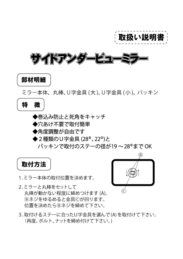 スケールトラックス ホビダス 1/32 フロントバイザー ＆ ミラーステーセット シモタニフロントバイザー DX-ST［鏡面仕様］-レトロシリーズ- 蛍光灯