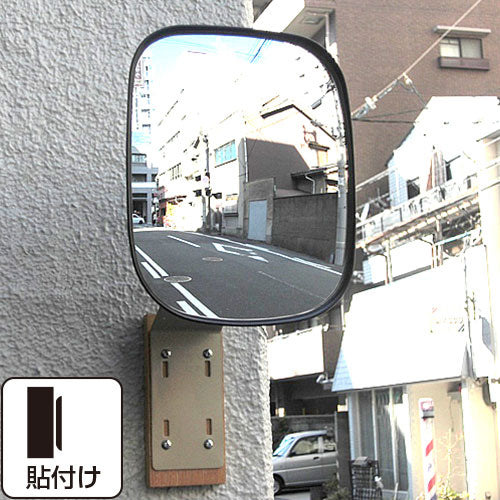 【スピード発送】ガレージミラー 角型 150×180mm 貼付け式 レギュラー 黒 白 ガラス製ミラー 日本製 yh358