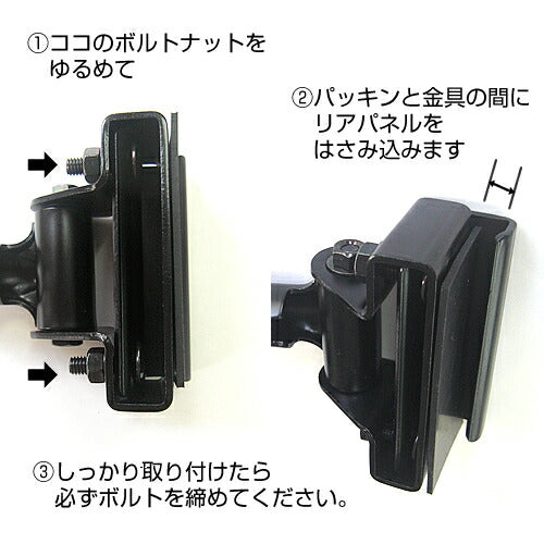 【スピード発送】リアアンダーミラー リア用 アンダーミラー 補助ミラー カー用品 取付簡単 日本製 HCR-15 ロング yh055