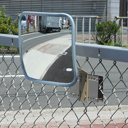 ガレージミラー 角型 230×310mm 丈夫な鉄製 レンズ交換可能 フェンス 挟み込み ピッチ広 取付金具付 ガラス製ミラー 日本製 yh1226