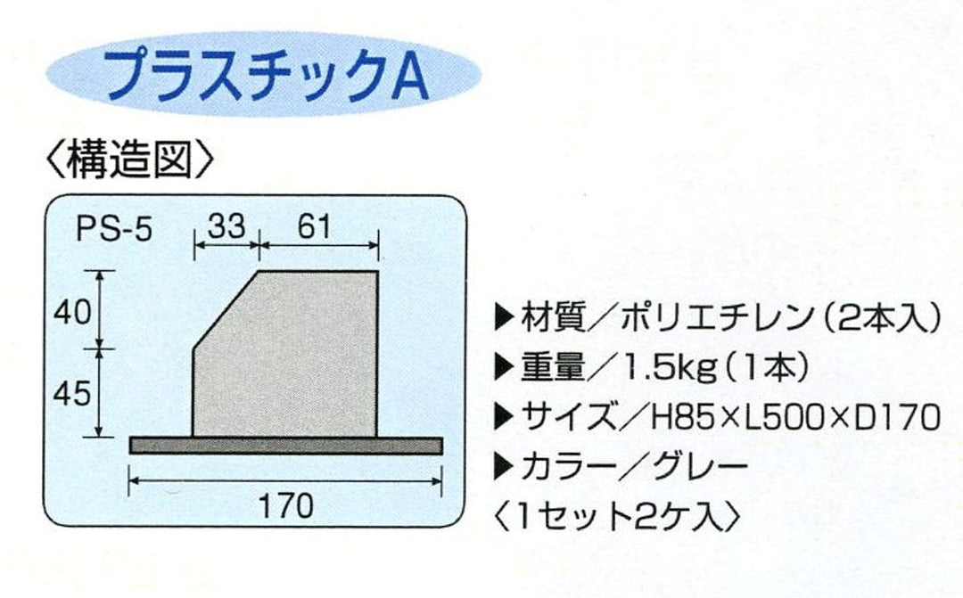 2-5　着脱式タイヤ　Sサイズ　拡張機能　サスペンション　ストッパー　アイボリー 2-5 着脱式タイヤ Sサイズ 拡張機能 サスペンション ストッパー