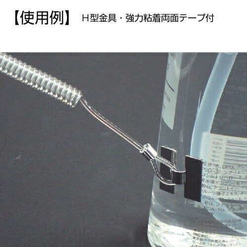 【スピード発送】防犯ストラップ ステンレスカールコード50本セット 透明 240mm 日本製 HBN-3-50 yh450