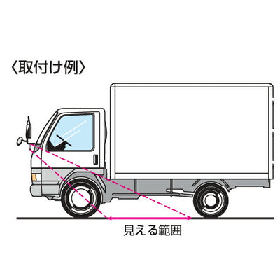【スピード発送】サイドアンダーミラー 補助ミラー トラック用品 事故防止 日本製 サイドサポートミラー 角型 15cm×18cm 取付金具付き yh512