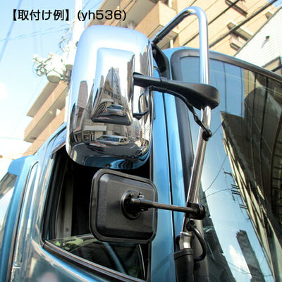 【スピード発送】平面ミラー ロードビューミラー バックショットミラー 補助ミラー トラック用品 カー用品 日本製 角型 18cm × 14cm HCB-yh536