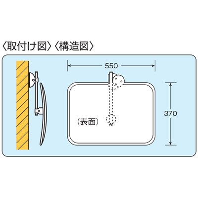 【スピード発送】車両用確認ミラー 点検ミラー 55cm×37cm×3cm 工場でのランプの確認などに アクリル製 日本製 yh556