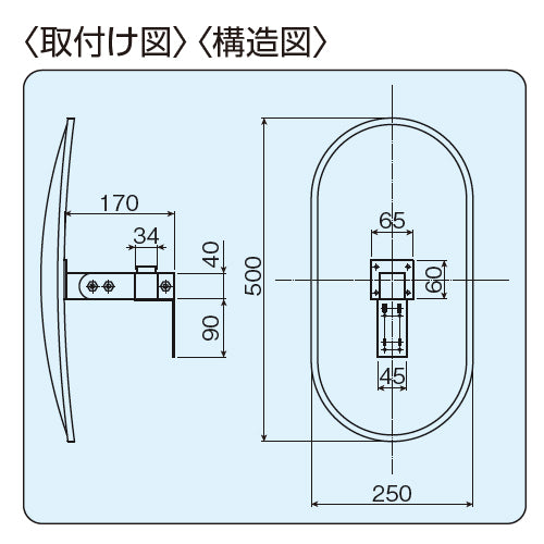 工場 内 コレクション ミラー